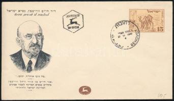 Izrael 1949, Israel 1949