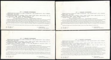 People's Republic of China 1997 (4 pcs) Kínai Népköztársaság 1997 (4 db)