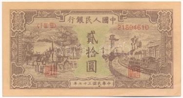 Kínai Köztársaság 1948. 20Y T:II hajtatlan, sarokhajlás, fo. Chinese Republic 1948. 20 Yuan C:XF unfolded, folded corner, spotted Krause P#804