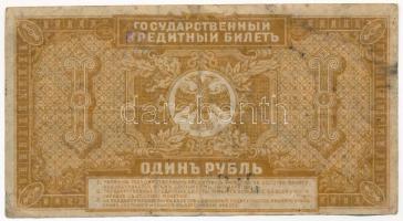 Orosz Polgárháború / Kelet-Szibéria / Távol-keleti Ideiglenes Kormány / Priamur Régió 1920. 1R T:III...