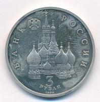 Oroszország 1992. 3R Cu-Ni "Északi konvoj 1941-1945" T:1,1- (eredetileg PP) fo.
Russia 19...