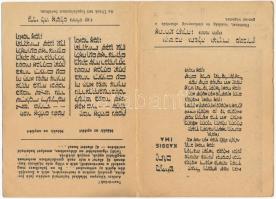 Mázkir dátumok és ima az 5703. évben (1942-43) Kihajtható lap. Magyar Izraeliták Szentföldi és egyéb...