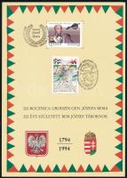 1994