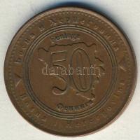 Bosznia és Hercegovina 1998. 50f T:3