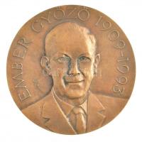 Csíkszentmihályi Róbert (1940-2021) DN Ember Győző 1909-1993 / Magyar Országos Levéltár kétoldalas, öntött bronz plakett (116mm) T:1-