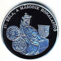 DN "A magyar pénz krónikája-VI.Béla, a második honalapító" Ag emlékérem, 20g T:PP Csak 200...