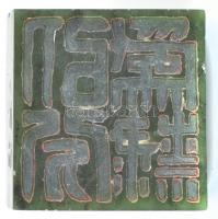 Pho kutyát ábrázoló régi, kínai pecsétnyomó. faragott jade kő 5 cm / Pho dog Chinese jade seal maker