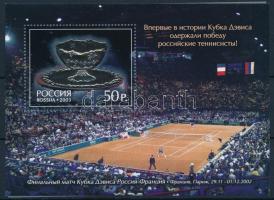 A Tenisz Davis Kupa első orosz győzelme (2002) blokk