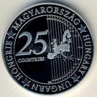 DN "Eurófantáziák-Szent Korona" Ag emlékérem, 20,7g T:PP Csak 2000db! Tanúsítvánnyal! R!