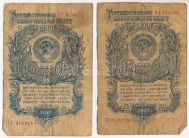 Szovjetunió 1947. 1R (2x) T:III-,IV Soviet Union 1947. 1 Ruble (2x) C:VG,G Krause P#216