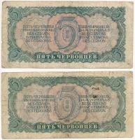 Szovjetunió 1937. 5Ch (4x) T:III,III-
Soviet Union 1937. 5 Chervontsev (4x) C:F,VG