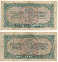 Szovjetunió 1937. 5Ch (4x) T:III,III-
Soviet Union 1937. 5 Chervontsev (4x) C:F,VG