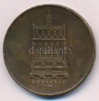 Madarassy Walter (1909-1994) 1938. "Budapest - Szent István / Szent Jobb" kétoldalas Br em...