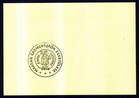 Pápa 2008. "27. Bakonyvidéki Éremgyűjtő Találkozó" 500P éremgyűjtői utalvány T:I