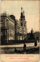 1905 Karlóca, Karlowitz, Sremski Karlovci; Székesegyház / cathedral (EK)