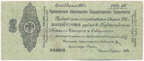 Orosz Birodalom / Polgárháború / Szibéria és Urál / Omszk 1920. 50R T:III Russian Empire / Civil War / Siberia and Urals / Omsk 1920. 50 Rubles C:F Krause P#S856