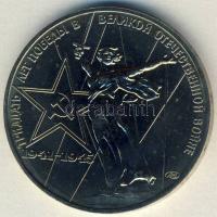 Szovjetunió 1975. 1R "Volgograd" T:PL