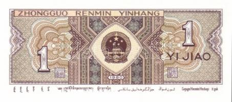 Kína 1953-1999. 8 klf bankjegy + 2 klf régebbi tartományi bankjegy + 1 db Hong Kong összesen 11 klf ...