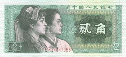Kína 1953-1999. 8 klf bankjegy + 2 klf régebbi tartományi bankjegy + 1 db Hong Kong összesen 11 klf ...