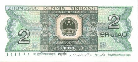 Kína 1953-1999. 8 klf bankjegy + 2 klf régebbi tartományi bankjegy + 1 db Hong Kong összesen 11 klf ...