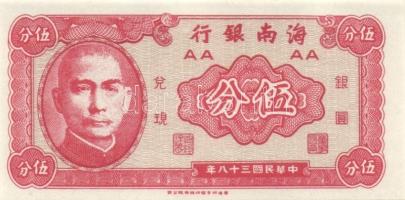 Kína 1953-1999. 8 klf bankjegy + 2 klf régebbi tartományi bankjegy + 1 db Hong Kong összesen 11 klf ...