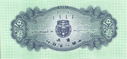 Kína 1953-1999. 8 klf bankjegy + 2 klf régebbi tartományi bankjegy + 1 db Hong Kong összesen 11 klf ...