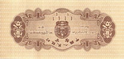 Kína 1953-1999. 8 klf bankjegy + 2 klf régebbi tartományi bankjegy + 1 db Hong Kong összesen 11 klf ...