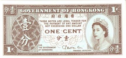 Kína 1953-1999. 8 klf bankjegy + 2 klf régebbi tartományi bankjegy + 1 db Hong Kong összesen 11 klf ...