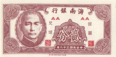 Kína 1953-1999. 8 klf bankjegy + 2 klf régebbi tartományi bankjegy + 1 db Hong Kong összesen 11 klf ...