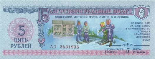 Oroszország hivatalos és privát kiadások 18 klf modern bankjegy T:I