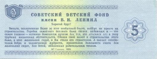 Oroszország hivatalos és privát kiadások 18 klf modern bankjegy T:I