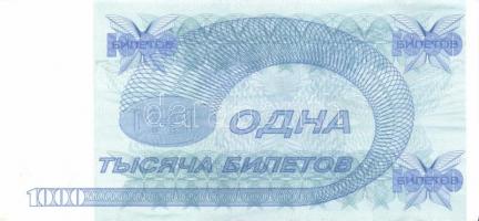 Oroszország hivatalos és privát kiadások 18 klf modern bankjegy T:I