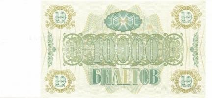 Oroszország hivatalos és privát kiadások 18 klf modern bankjegy T:I