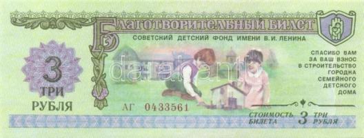 Oroszország hivatalos és privát kiadások 18 klf modern bankjegy T:I