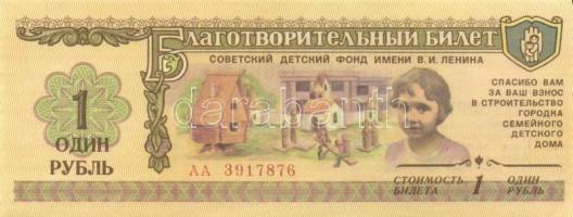 Oroszország hivatalos és privát kiadások 18 klf modern bankjegy T:I