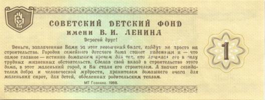 Oroszország hivatalos és privát kiadások 18 klf modern bankjegy T:I