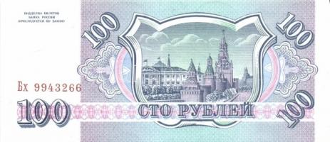 Oroszország hivatalos és privát kiadások 18 klf modern bankjegy T:I