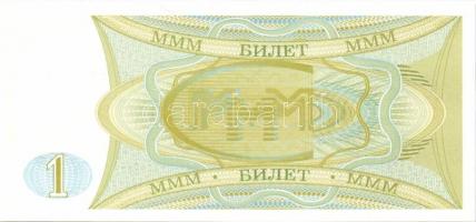 Oroszország hivatalos és privát kiadások 18 klf modern bankjegy T:I