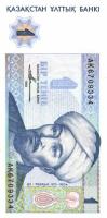 Kazahsztán 6 klf modern bankjegy T:I
