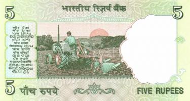 India 7 klf modern bankjegy T:I