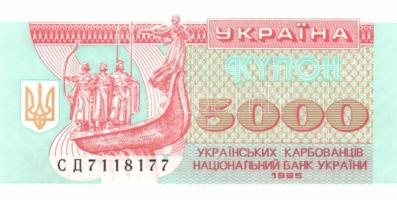 Ukrajna 6 klf modern bankjegy T:I