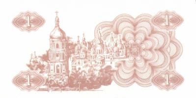 Ukrajna 6 klf modern bankjegy T:I