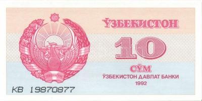Üzbegisztán 9 klf modern bankjegy T:I