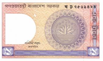 Bangladesh (3x), Srí Lanka (2x) összesen 5 klf modern bankjegy T:I