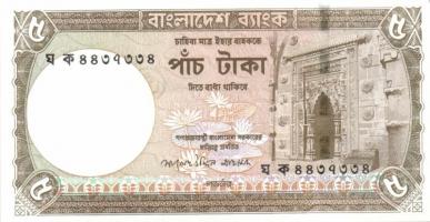 Bangladesh (3x), Srí Lanka (2x) összesen 5 klf modern bankjegy T:I