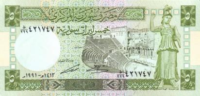 Libanon (2x), Libya (1x), Syria (1x), Quatar (1x), összesen 5 klf modern bankjegy T:I