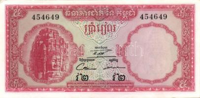 Kambodzsa 28 klf modern bankjegy T:I (többsége), I- (néhány)