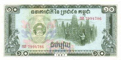 Kambodzsa 28 klf modern bankjegy T:I (többsége), I- (néhány)