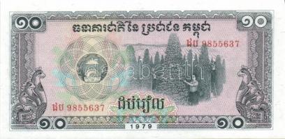 Kambodzsa 28 klf modern bankjegy T:I (többsége), I- (néhány)
