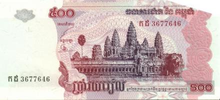 Kambodzsa 28 klf modern bankjegy T:I (többsége), I- (néhány)